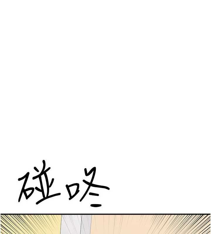 羞耻课堂第33話-學生專用的肉便器