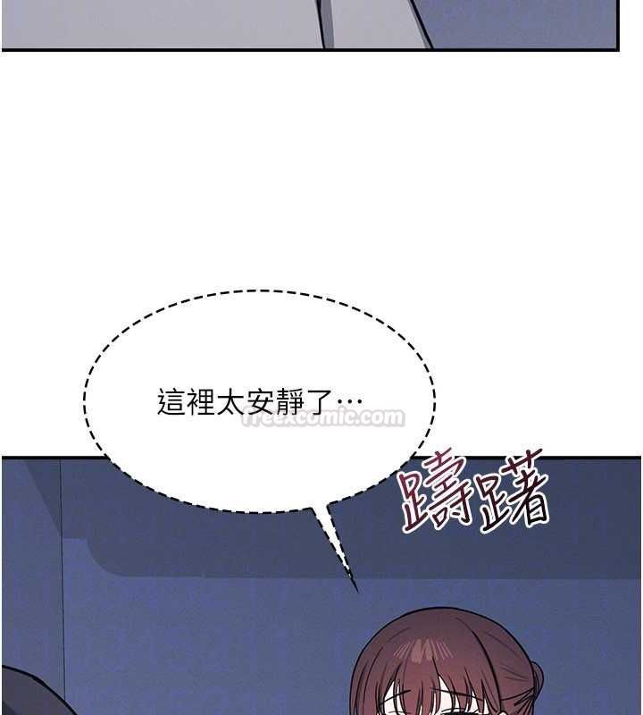 羞耻课堂第33話-學生專用的肉便器