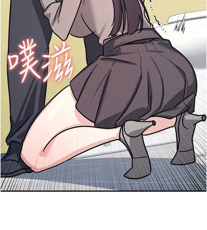 羞恥課堂第33話-學生專用的肉便器