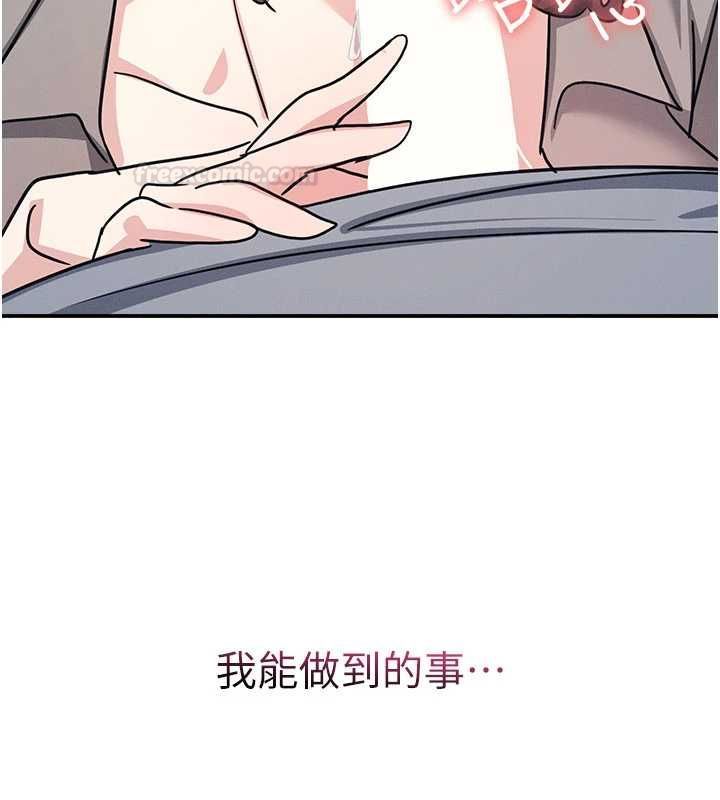 羞耻课堂第33話-學生專用的肉便器
