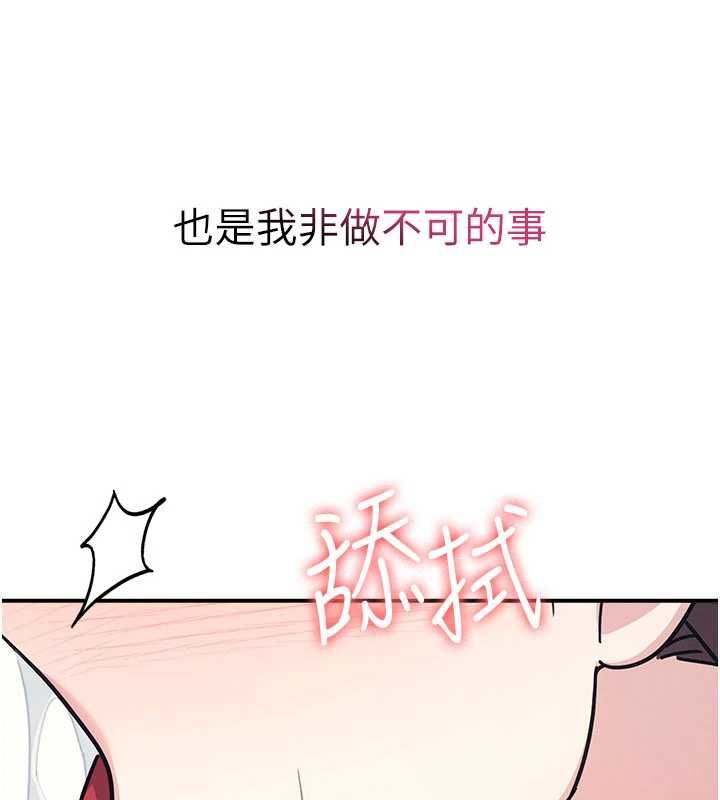羞耻课堂第33話-學生專用的肉便器