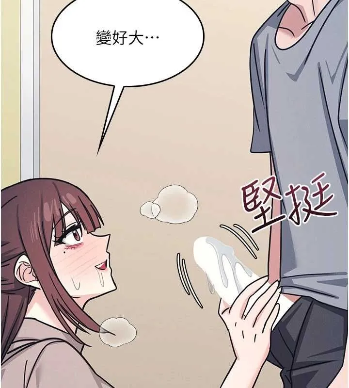 羞恥課堂第33話-學生專用的肉便器