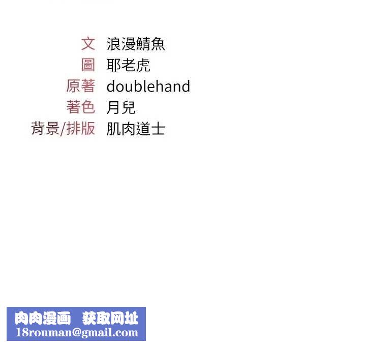 羞耻课堂第33話-學生專用的肉便器