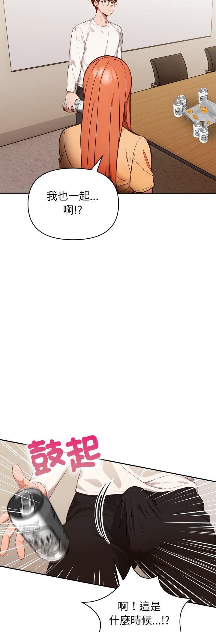 欲演越烈第36話