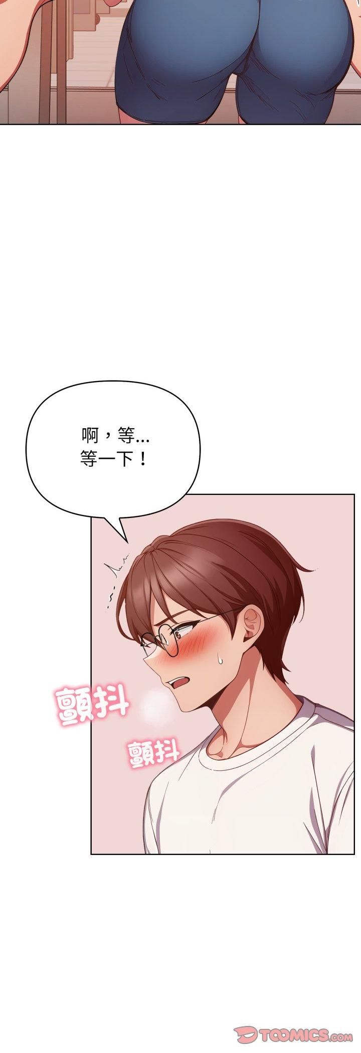 欲演越烈第36話