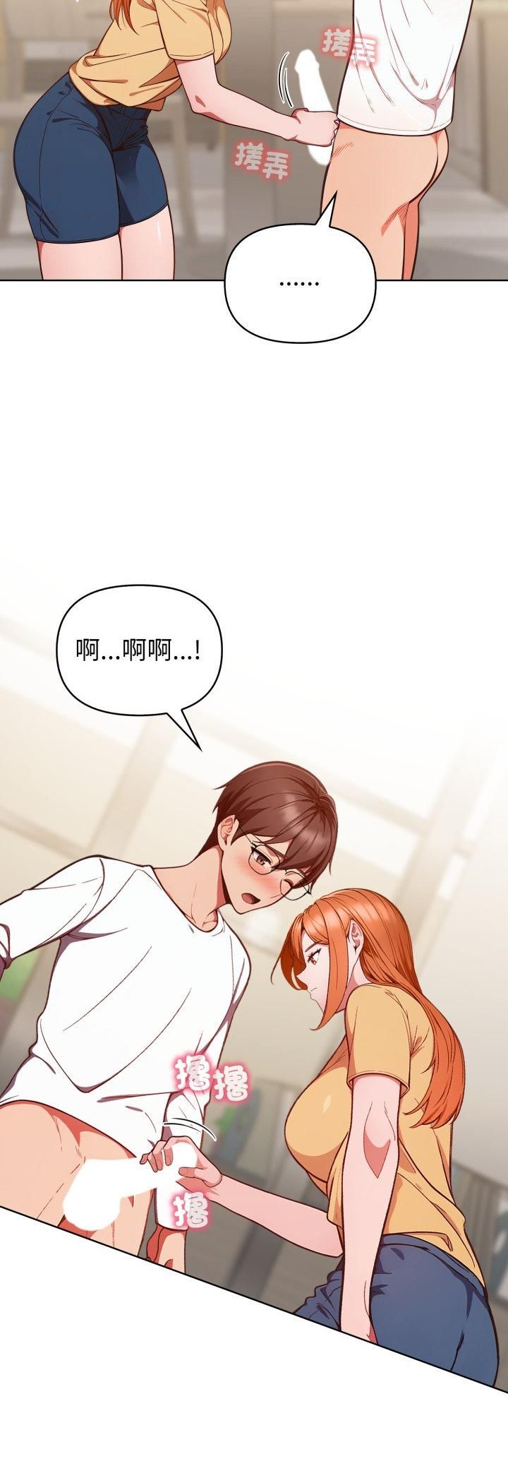 欲演越烈第36話