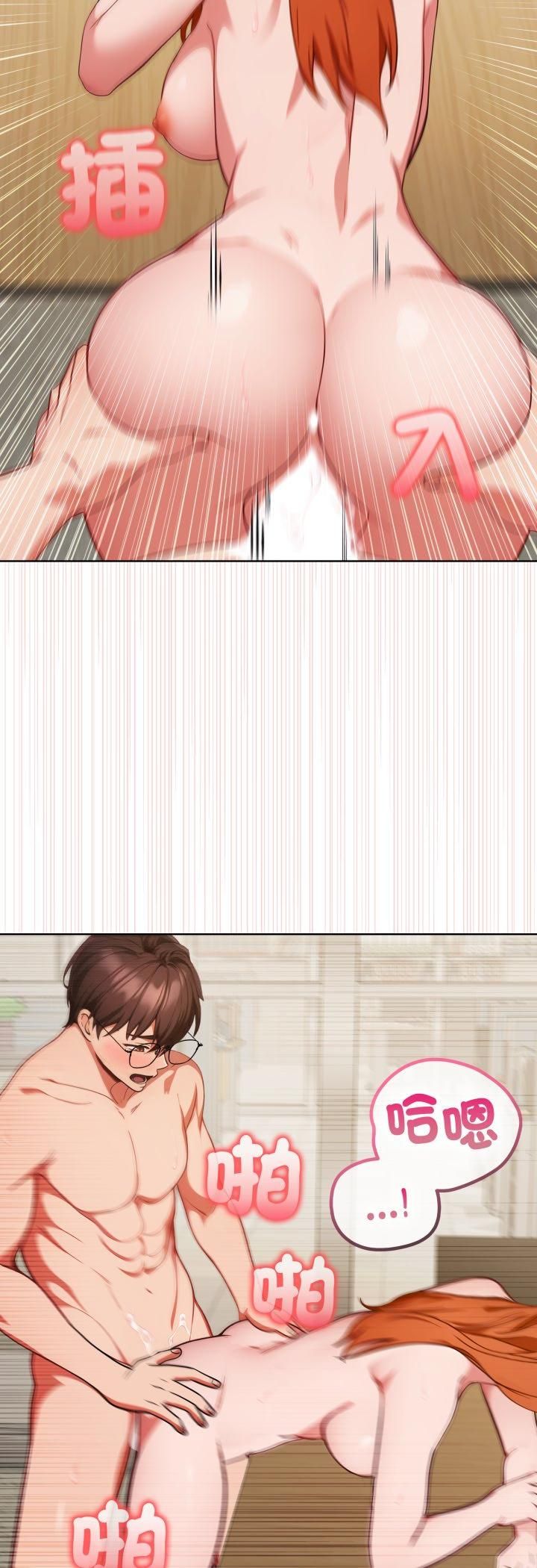 欲演越烈第36話