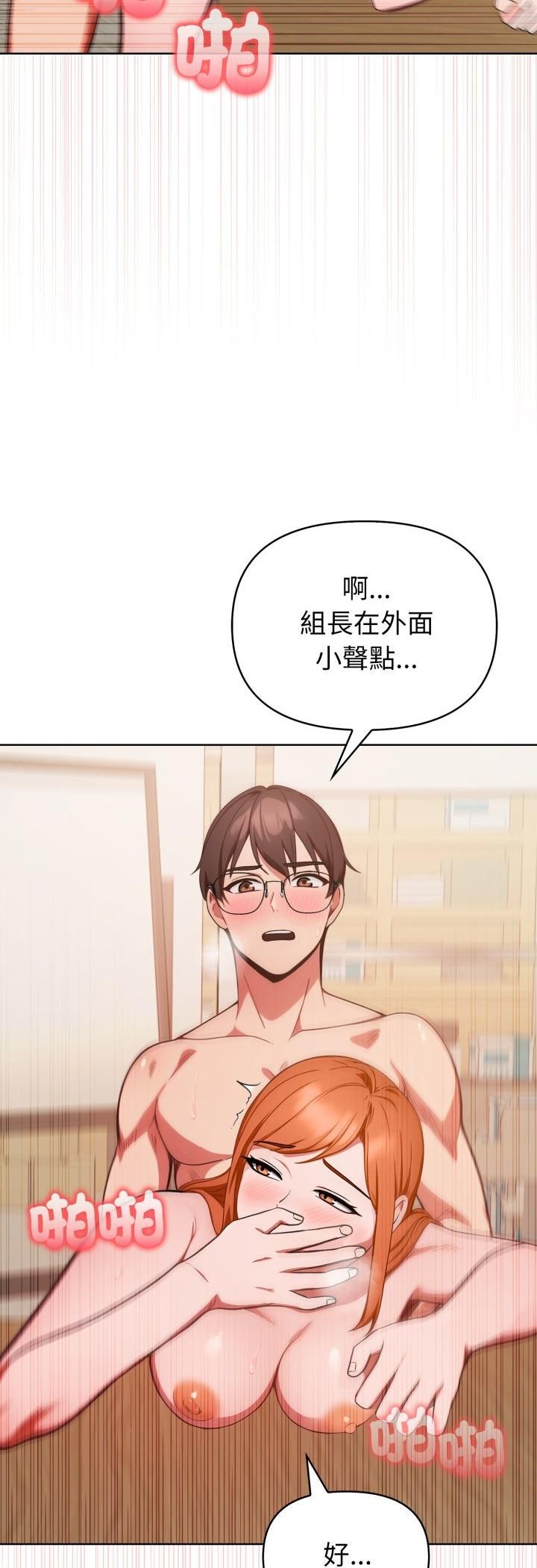 欲演越烈第36話