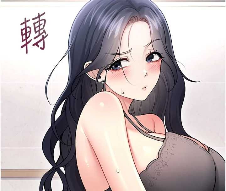 飞机杯女神连线中第58話-對店長伸出鹹豬手
