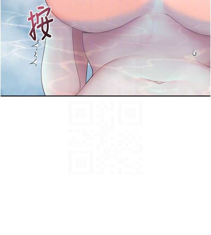 飞机杯女神连线中第58話-對店長伸出鹹豬手