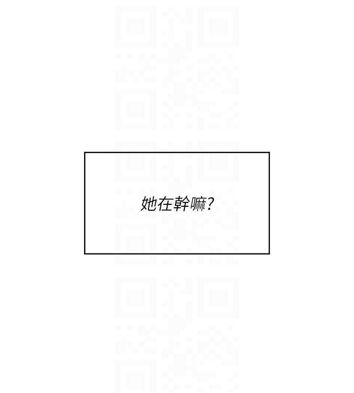 飞机杯女神连线中第58話-對店長伸出鹹豬手