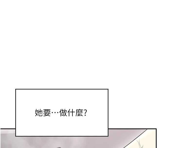 飞机杯女神连线中第58話-對店長伸出鹹豬手