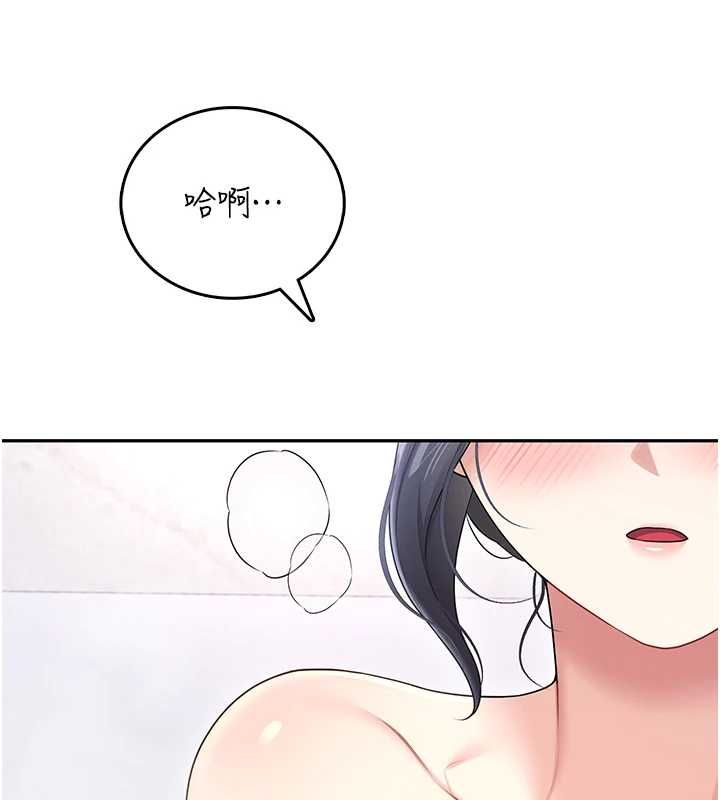 飞机杯女神连线中第58話-對店長伸出鹹豬手