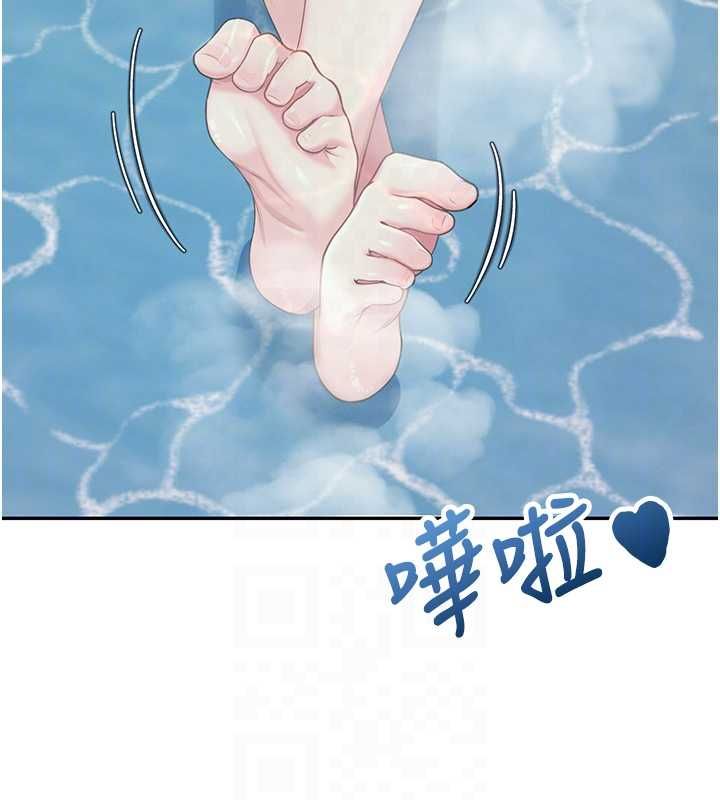 飞机杯女神连线中第58話-對店長伸出鹹豬手