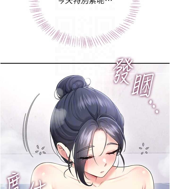 飞机杯女神连线中第58話-對店長伸出鹹豬手