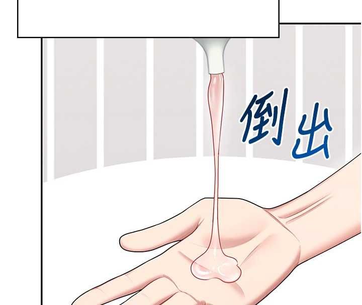 飞机杯女神连线中第58話-對店長伸出鹹豬手