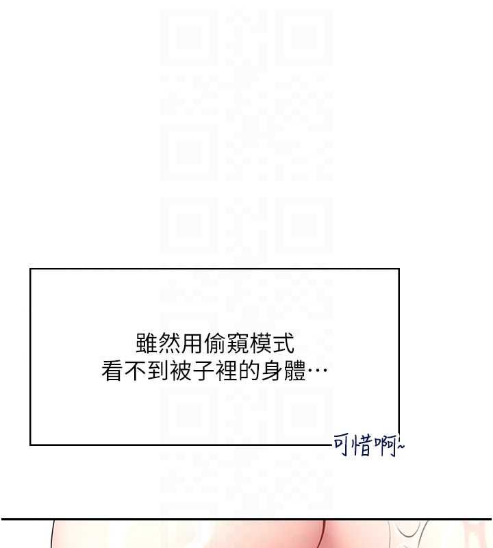 飞机杯女神连线中第58話-對店長伸出鹹豬手