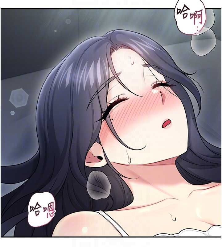 飞机杯女神连线中第58話-對店長伸出鹹豬手
