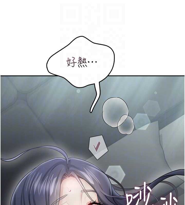 飞机杯女神连线中第58話-對店長伸出鹹豬手