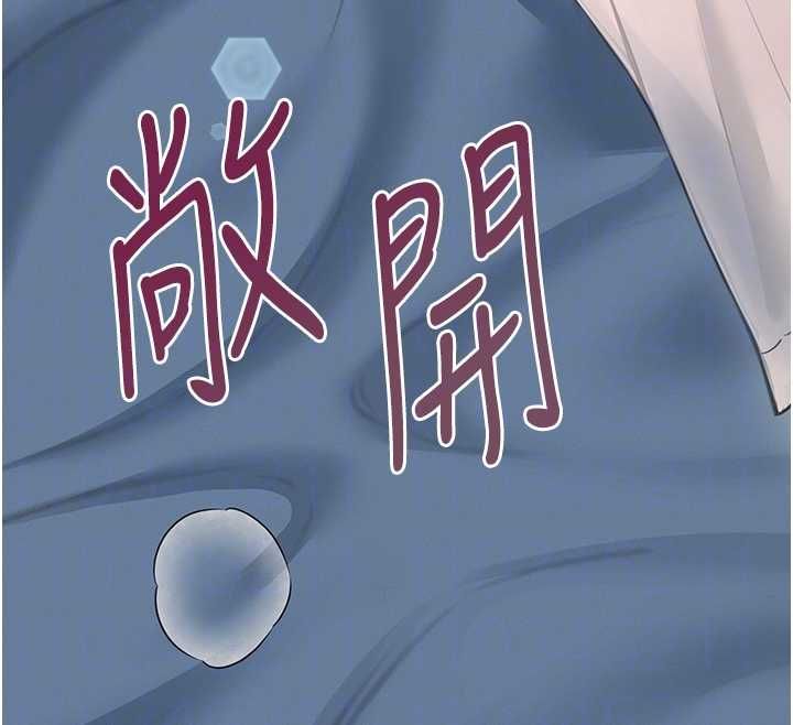 飞机杯女神连线中第58話-對店長伸出鹹豬手