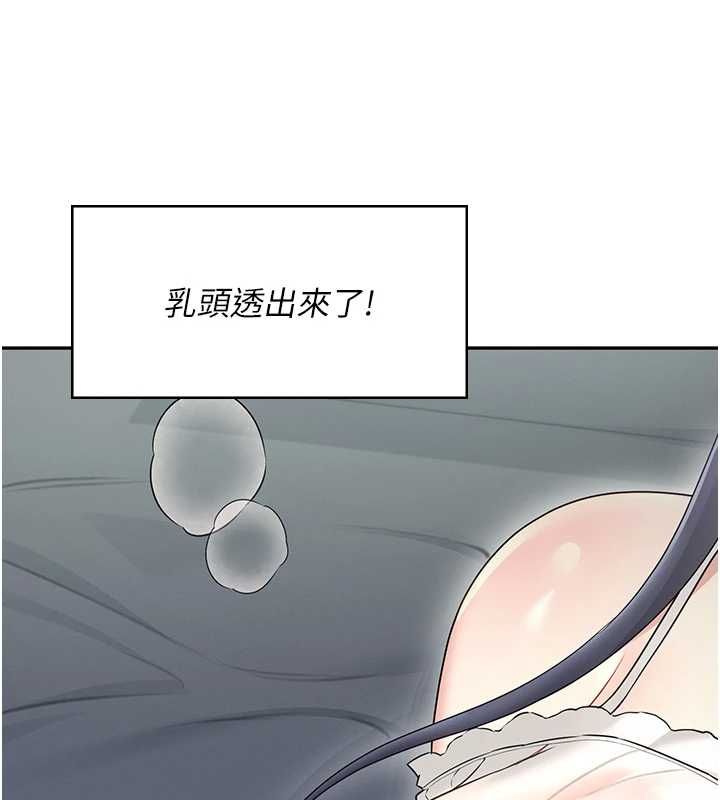 飞机杯女神连线中第58話-對店長伸出鹹豬手