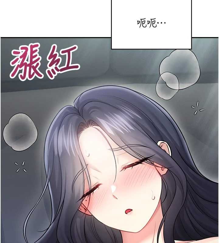 飞机杯女神连线中第58話-對店長伸出鹹豬手