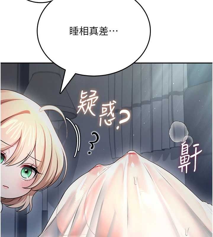 飞机杯女神连线中第58話-對店長伸出鹹豬手