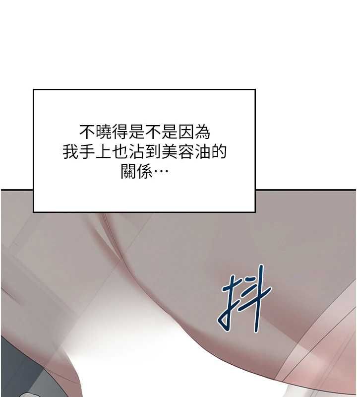 飞机杯女神连线中第58話-對店長伸出鹹豬手