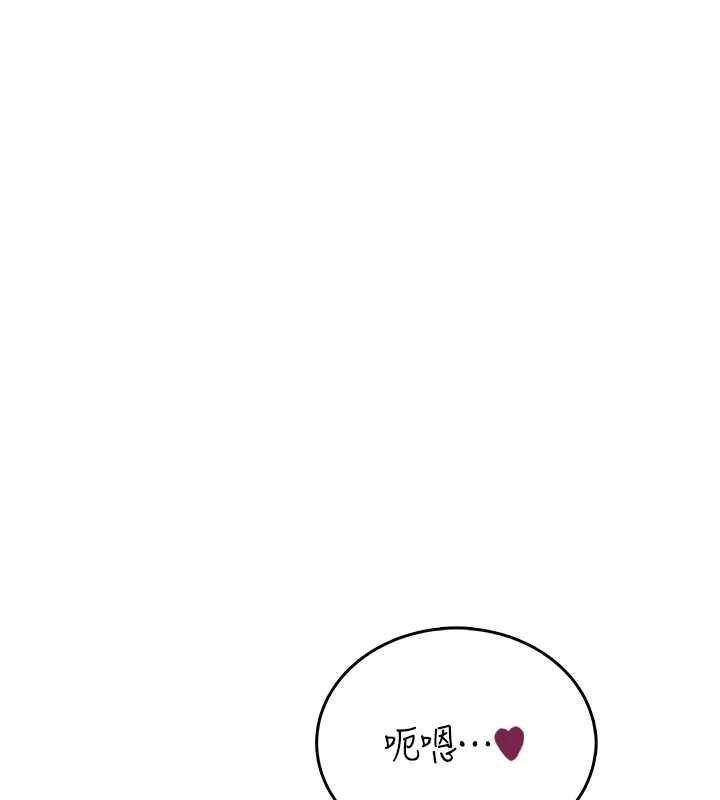 飞机杯女神连线中第58話-對店長伸出鹹豬手