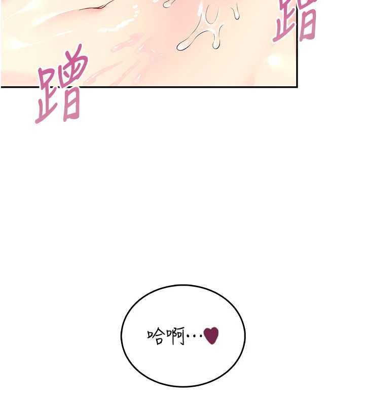 飞机杯女神连线中第58話-對店長伸出鹹豬手