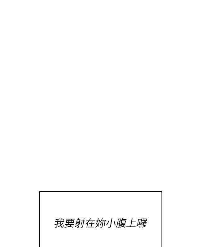 飞机杯女神连线中第58話-對店長伸出鹹豬手