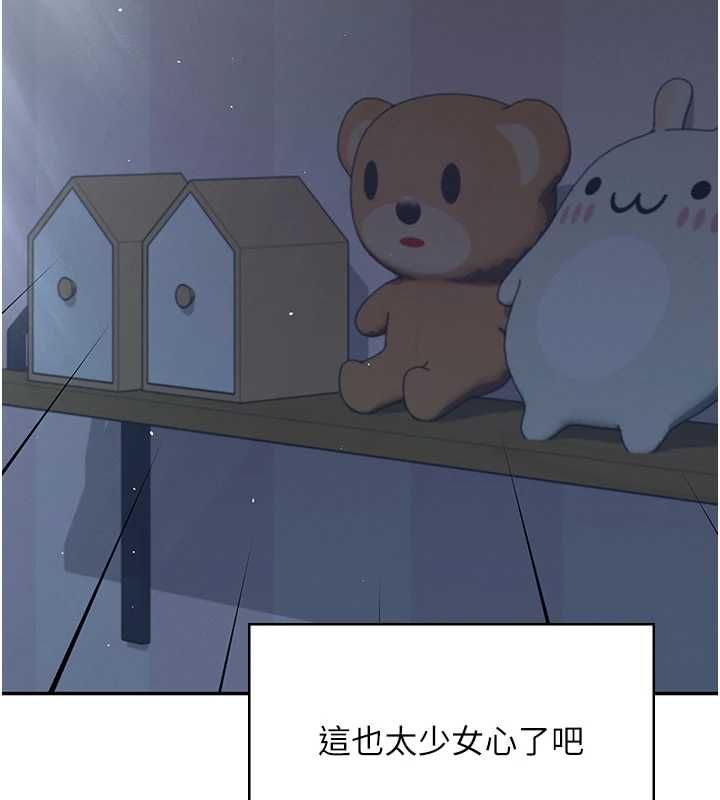 飞机杯女神连线中第58話-對店長伸出鹹豬手