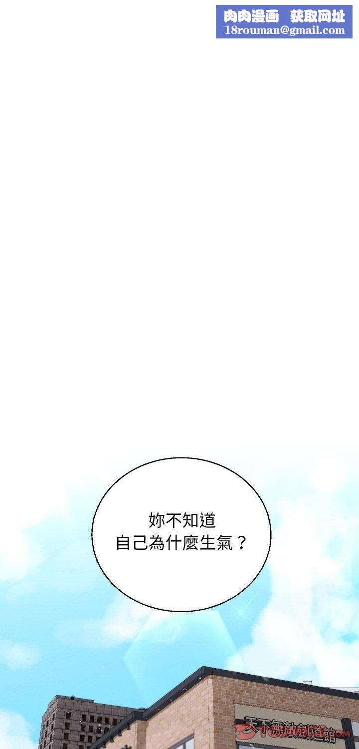 分身使我无限变强第39話