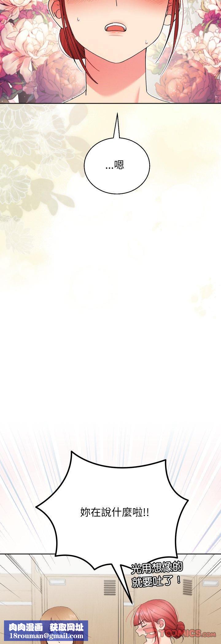分身使我无限变强第39話