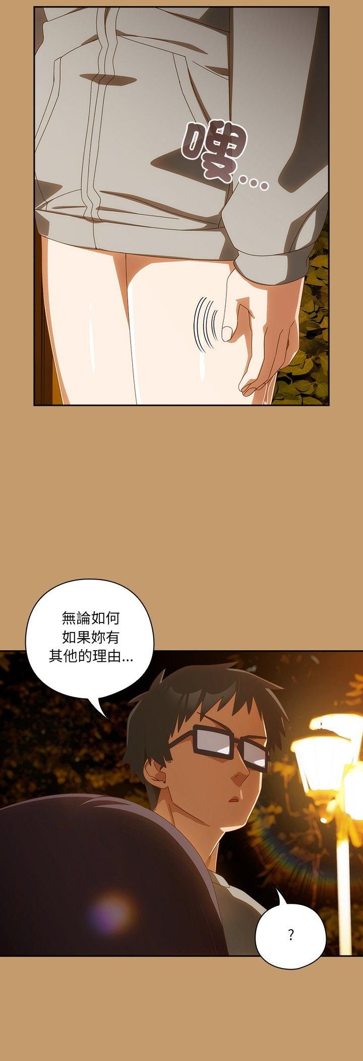 与众不同的兄妹第42話