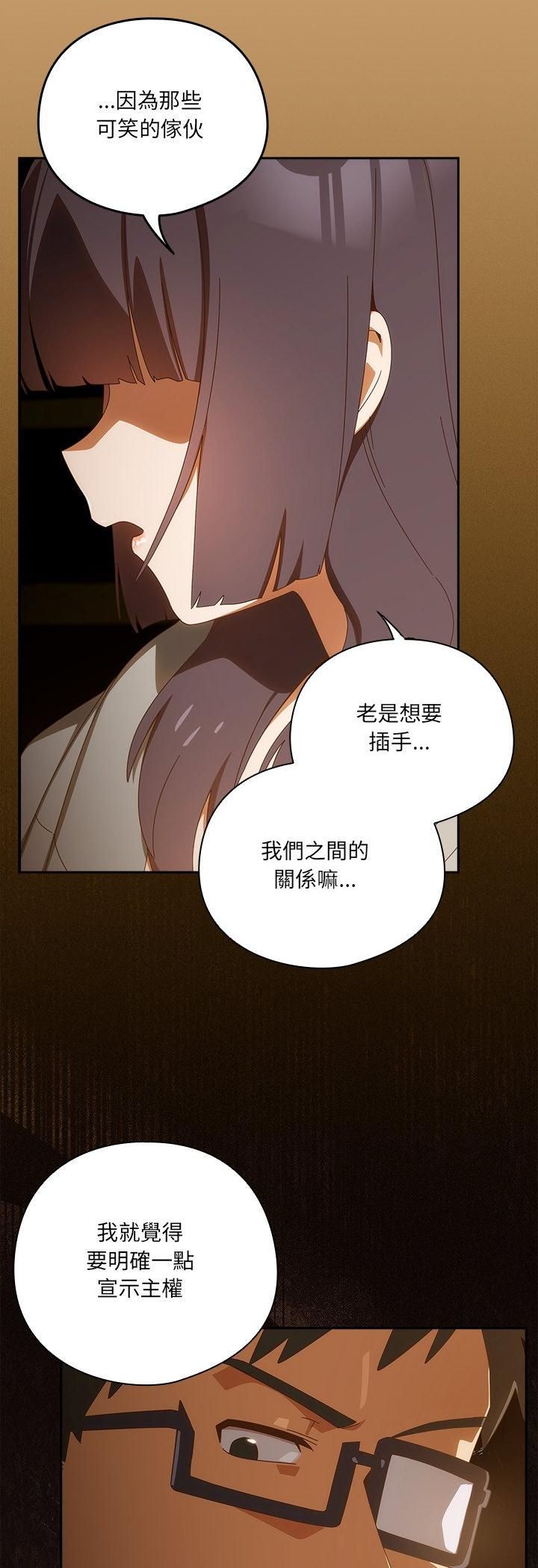 与众不同的兄妹第42話
