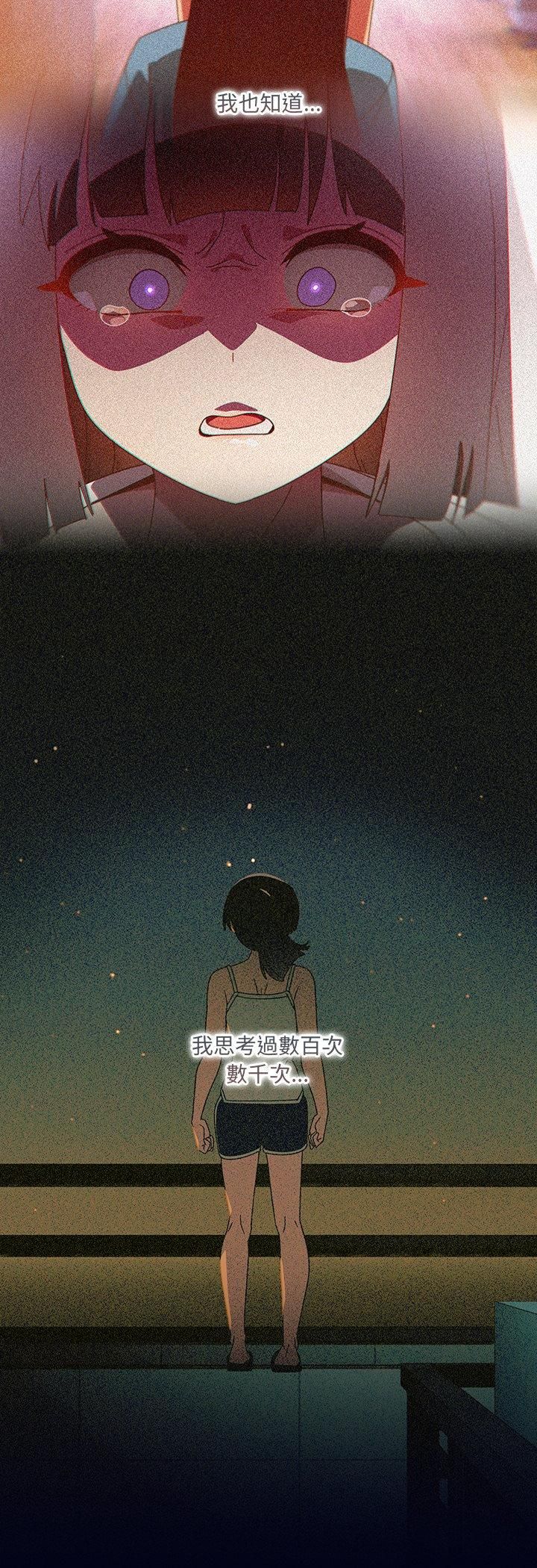 与众不同的兄妹第42話