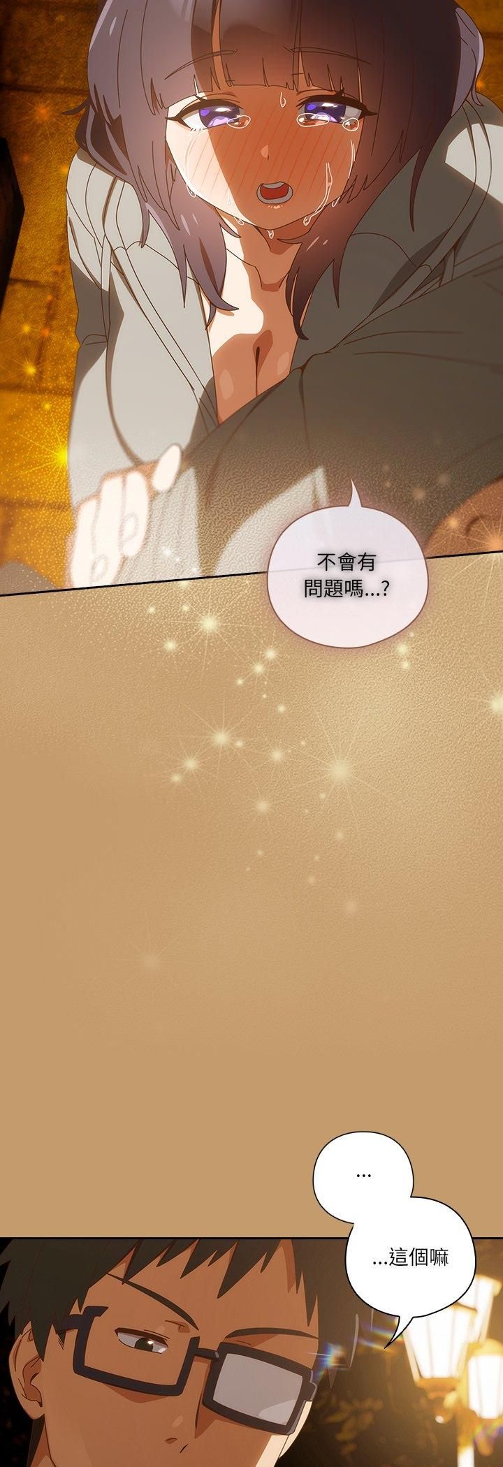 与众不同的兄妹第42話