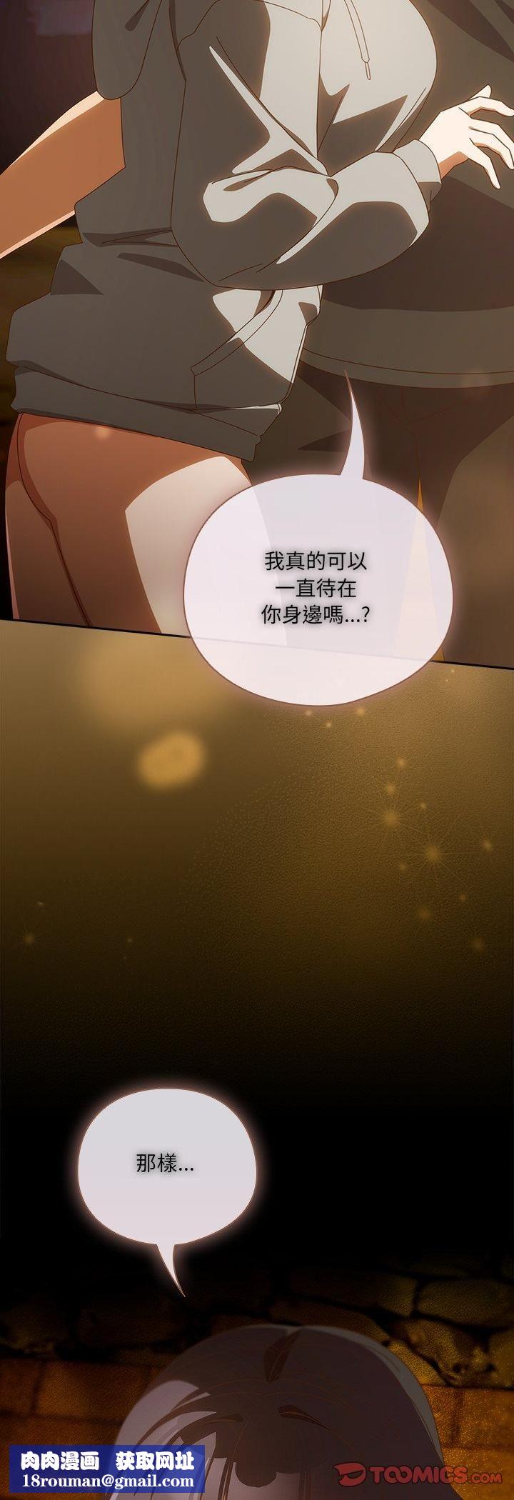 与众不同的兄妹第42話