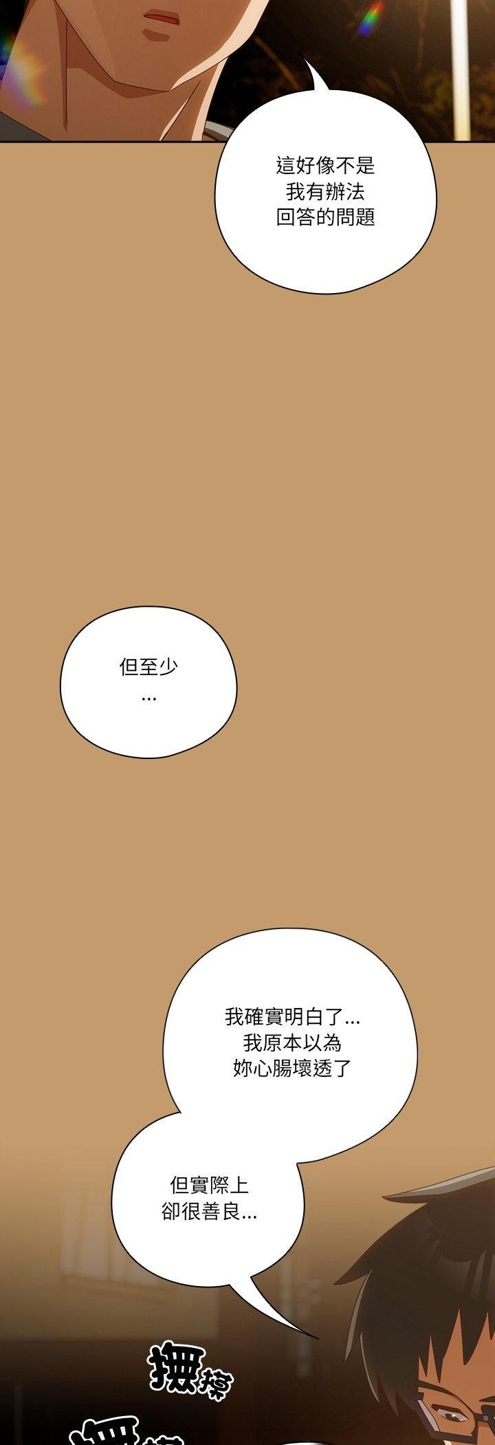 与众不同的兄妹第42話