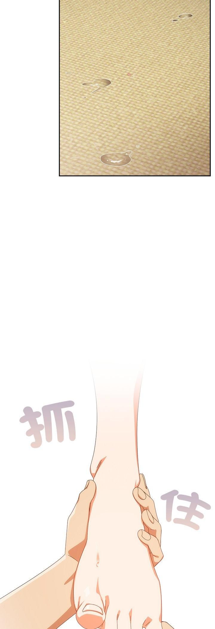 与众不同的兄妹第42話