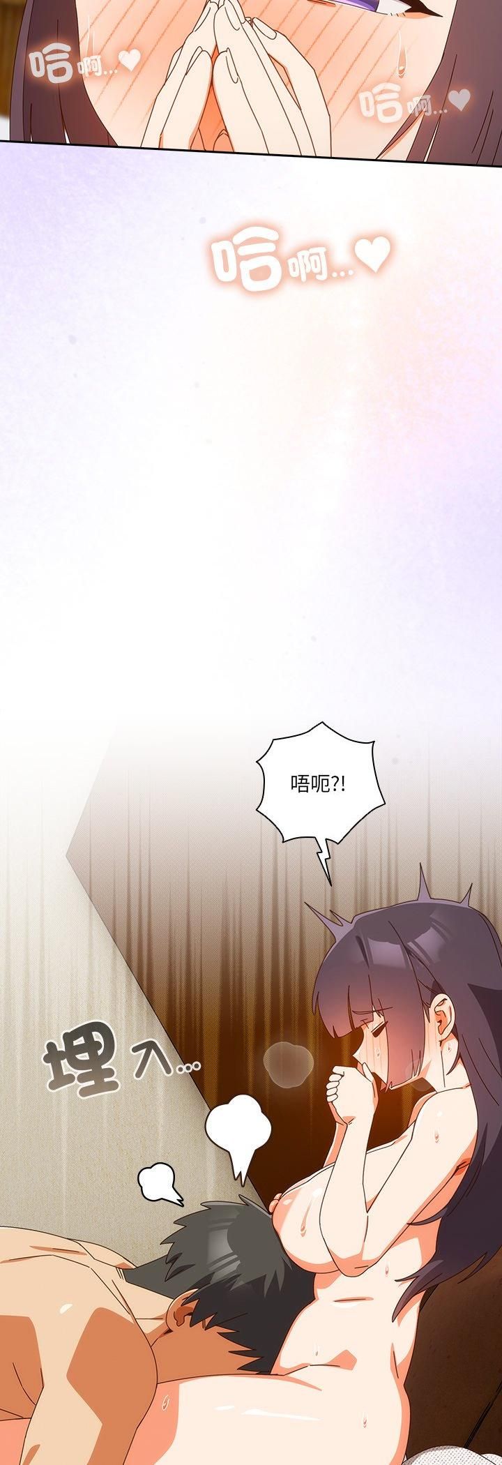 与众不同的兄妹第42話
