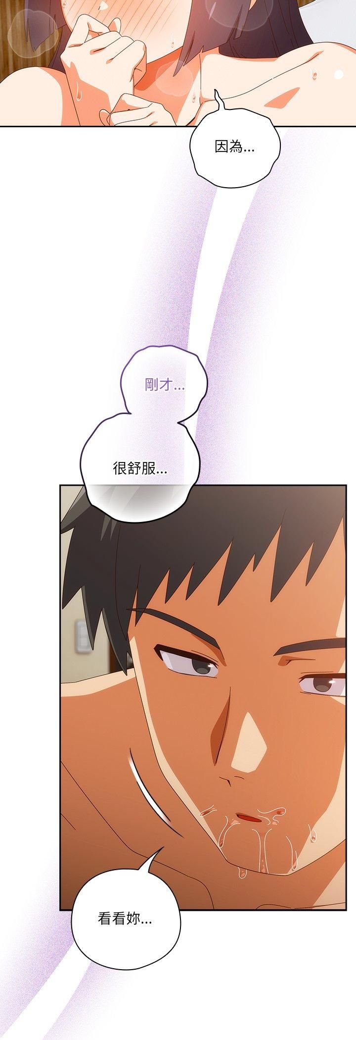 与众不同的兄妹第42話