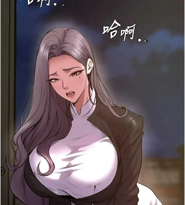 獄火重生第63話-死有餘辜的惡人