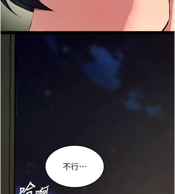 狱火重生第63話-死有餘辜的惡人