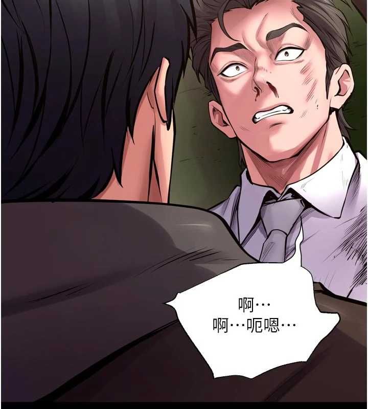 狱火重生第63話-死有餘辜的惡人