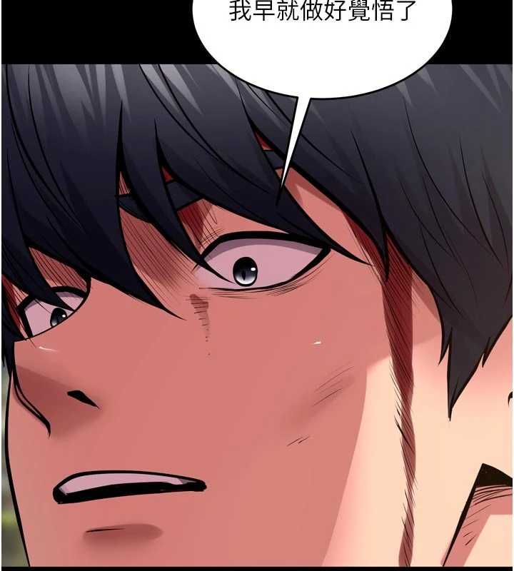 狱火重生第63話-死有餘辜的惡人