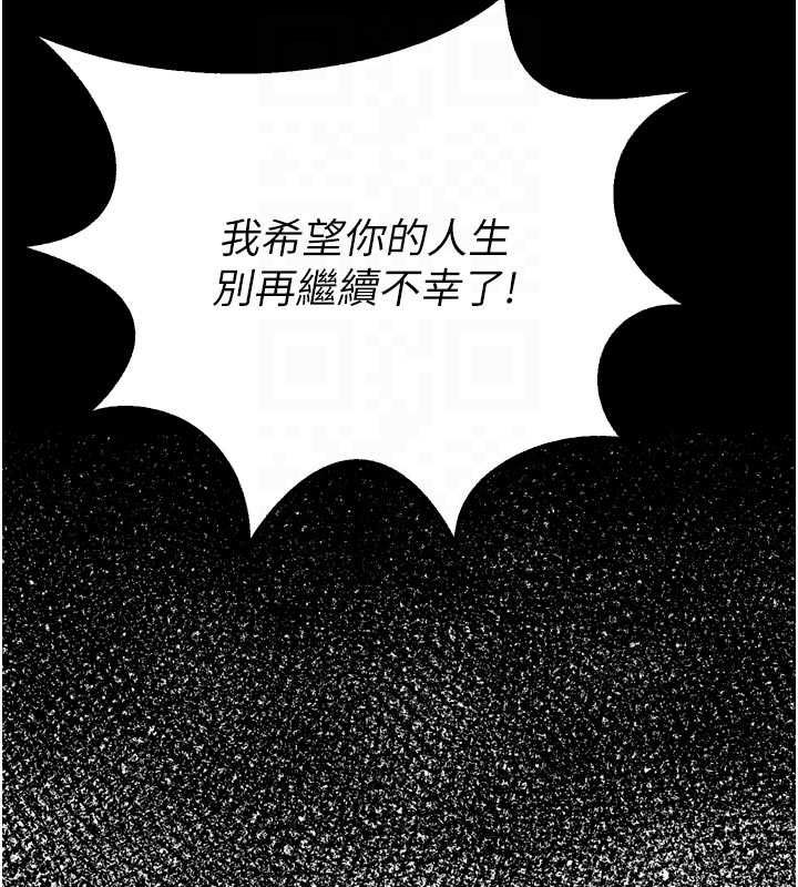 狱火重生第63話-死有餘辜的惡人