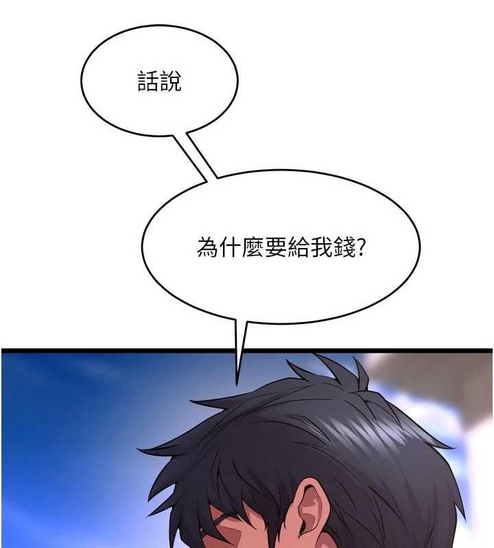 狱火重生第63話-死有餘辜的惡人