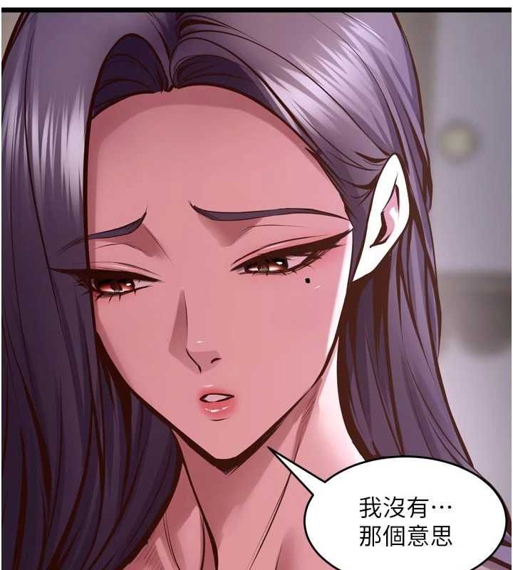 狱火重生第63話-死有餘辜的惡人